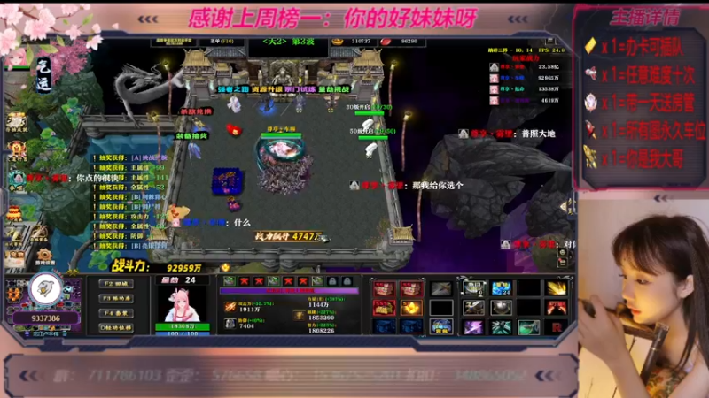 【2022-10-24 20点场】世上本没有卢：踏碎三界：祖传辅助