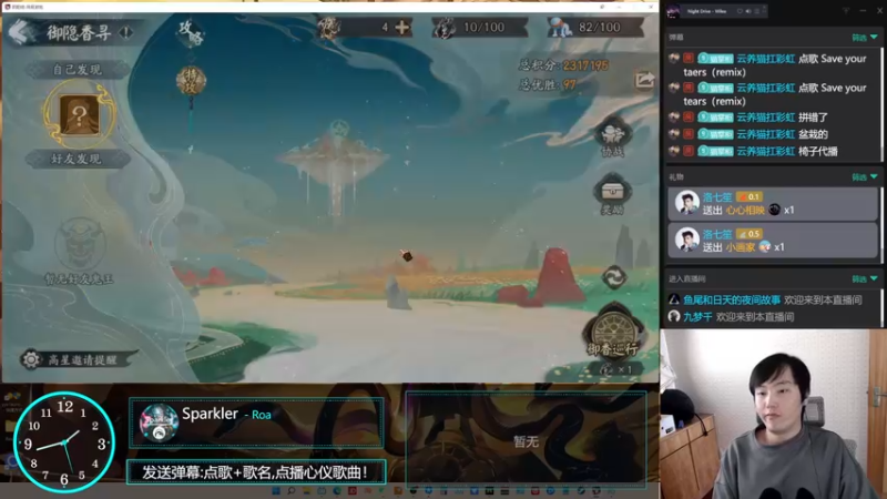 【2022-10-20 13点场】云养猫扛把子：超鬼七天乐，刷了又刷真快乐