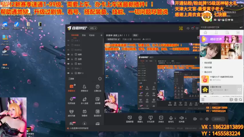 【2022-10-23 20点场】天津大文盲：新赛季 速度上车！！！！