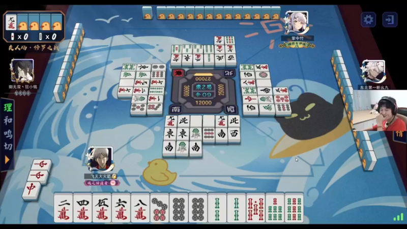 【2022-10-25 19点场】yjjimpaopao：人来了 人来了