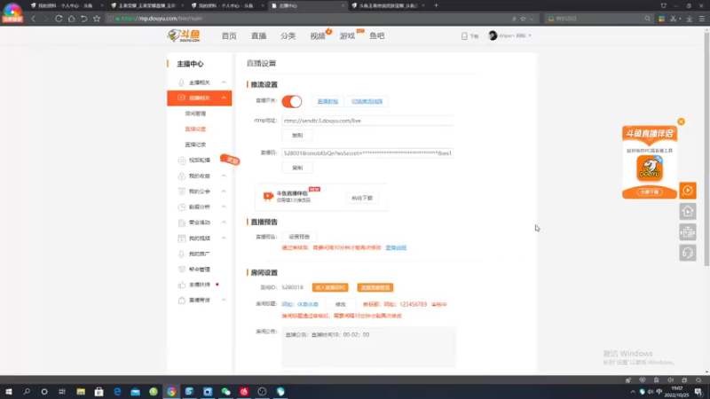 【2022-10-25 19点场】sViper丶阿灿：阿灿：123456789