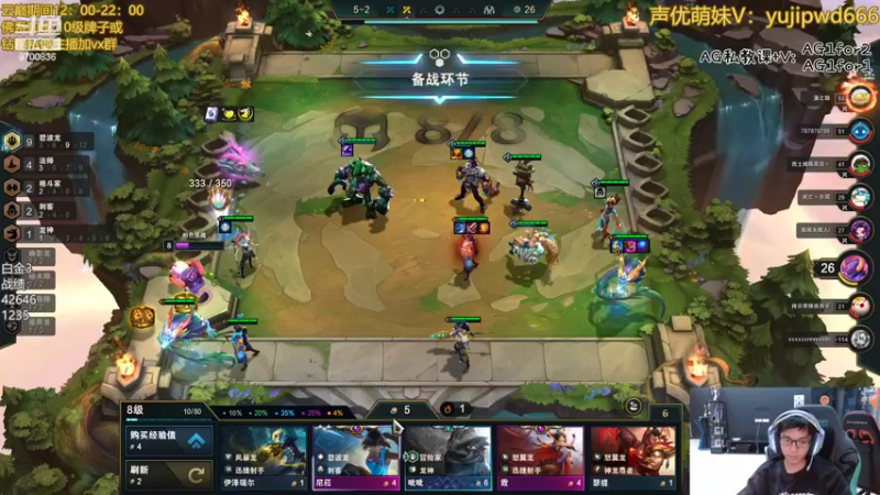 【2022-10-22 17点场】AG丶幻灭：粉色恶魔来啦