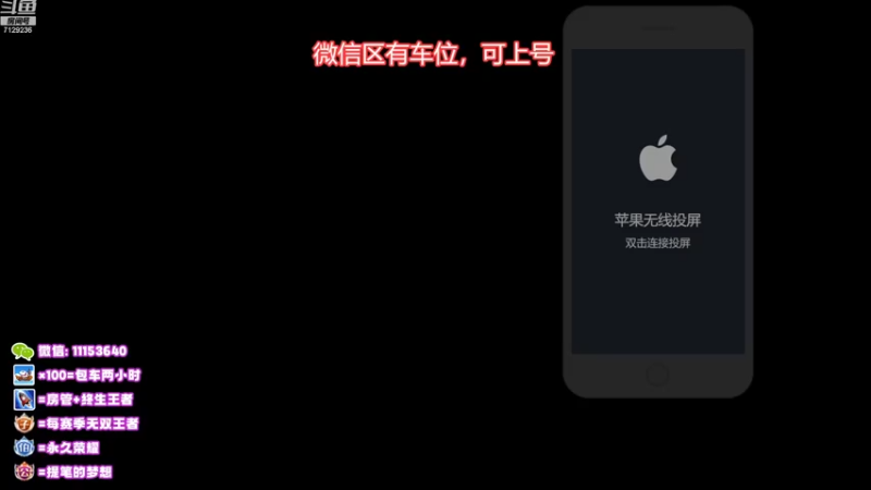 【2022-10-25 19点场】HK提笔：真双国服二带三，可以跟车