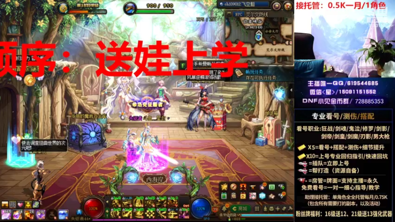 【2022-10-25 07点场】星灬叔：专业看号测伤、回归指引、帮打、跨4主播