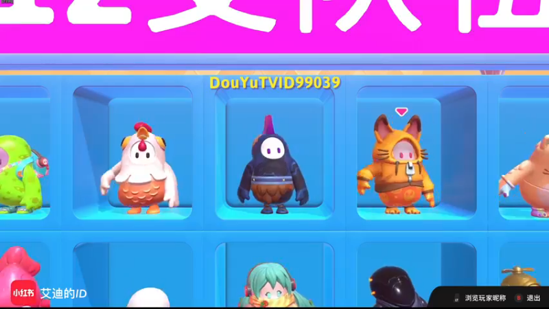 【2022-10-25 19点场】这个ID很流弊：来了来了 冲冲冲（ID