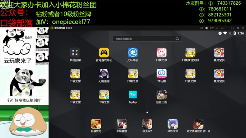 【2022-10-22 19点场】失眠君灬灬：天气凉了，多穿衣服
