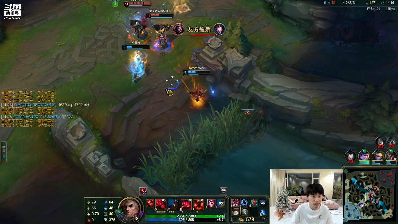 【英雄联盟】金咕咕金咕咕doinb的精彩时刻 20221025 00点场