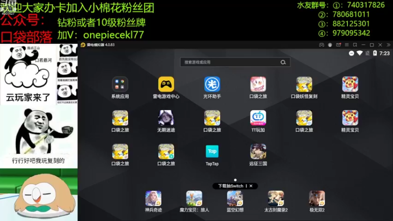 【2022-10-24 19点场】失眠君灬灬：天气凉了，多穿衣服
