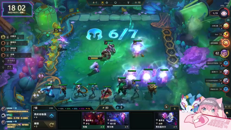 【2022-10-25 18点场】宝贝薇阿：薇：小样 还不迷死你~71825