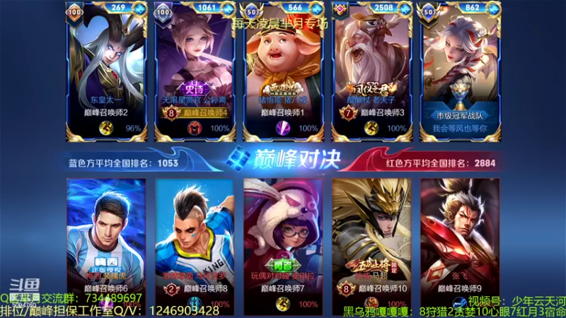 【2022-10-24 22点场】青鸾少年云天河：26老将巅峰赛冲刺2200~