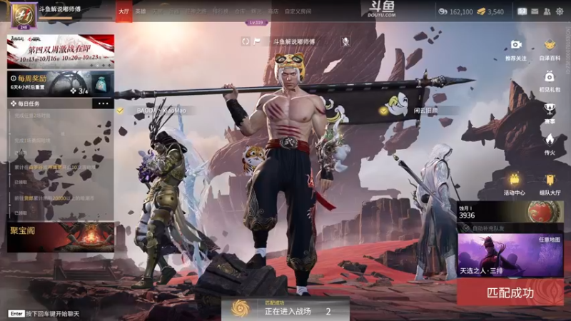 【2022-10-24 23点场】解说嘟师傅：【嘟师傅】解说平时就这？