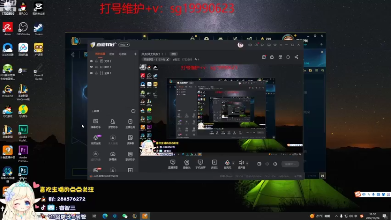 【2022-10-24 11点场】睿智三：风女风女风女！！！