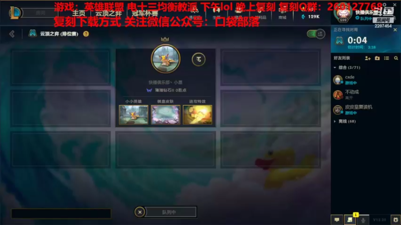 【2022-10-24 11点场】淼小晟：小晟：神卡已经来辣