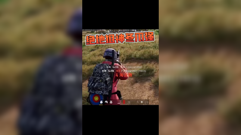 两枪灭队吃鸡秀!狙神冬瓜强致命98k_鱼吧话题_斗鱼鱼吧