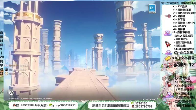 【2022-10-24 14点场】紫叔叔丶：哪有困难哪有紫薯 紫薯百科全书