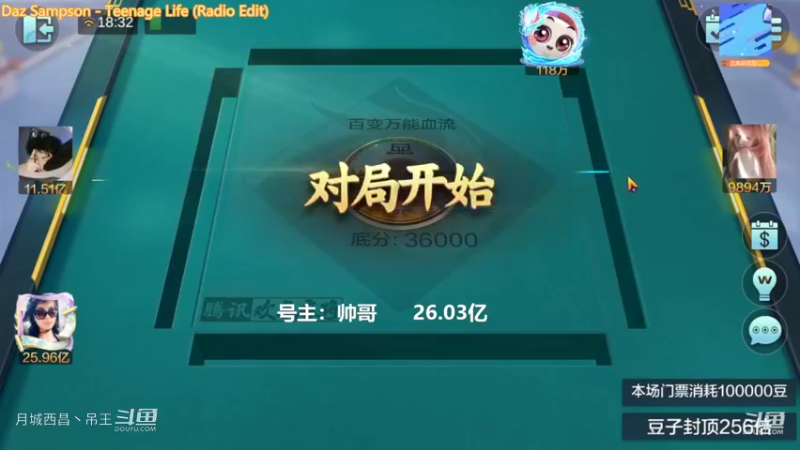 百变玩法，这4把赢了1.2亿，过程太欢乐了。
