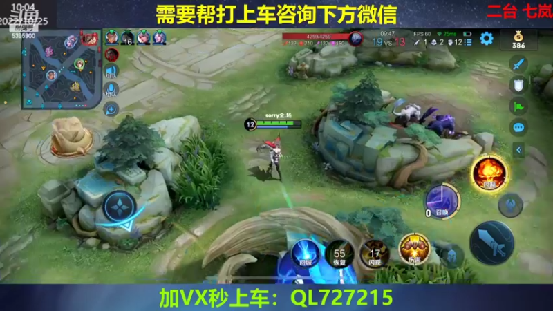 【2022-10-25 10点场】A老回：有车位 双国服带粉 巅峰野王