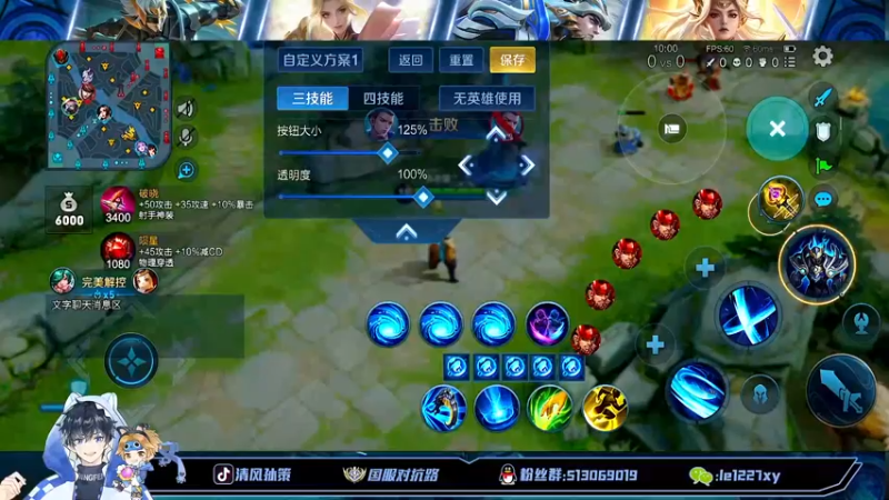 【2022-10-23 12点场】清风孙策：全网最高战力孙策打打表现