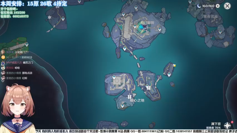 【2022-10-25 00点场】真栗：宵宫来啦！！！！！！！！