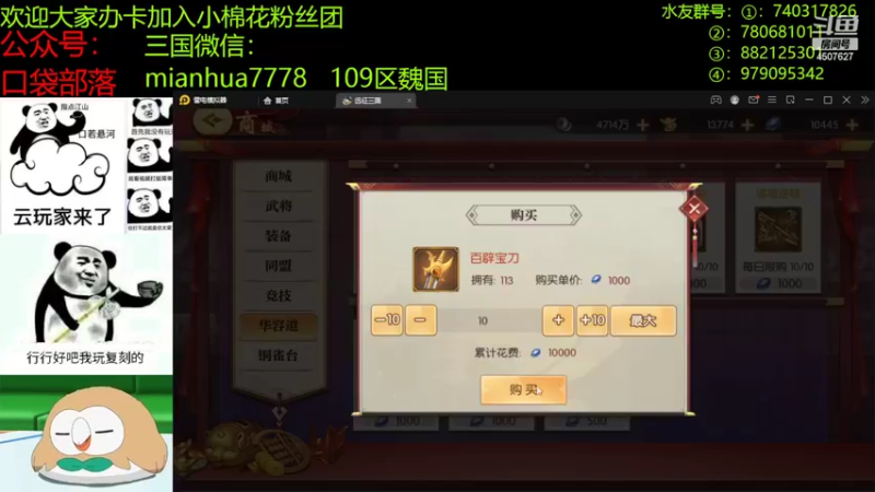 【2022-10-24 23点场】失眠君灬灬：天气凉了，多穿衣服