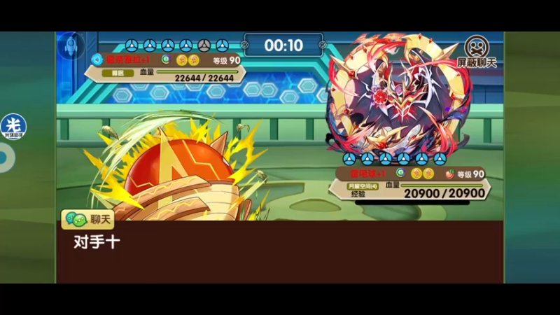 【2022-10-21 21点场】淼小晟：小晟：神卡已经来辣