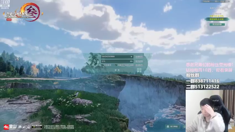 【2022-10-24 19点场】兔子队长丶：少林视角，陪水友吃鸡。