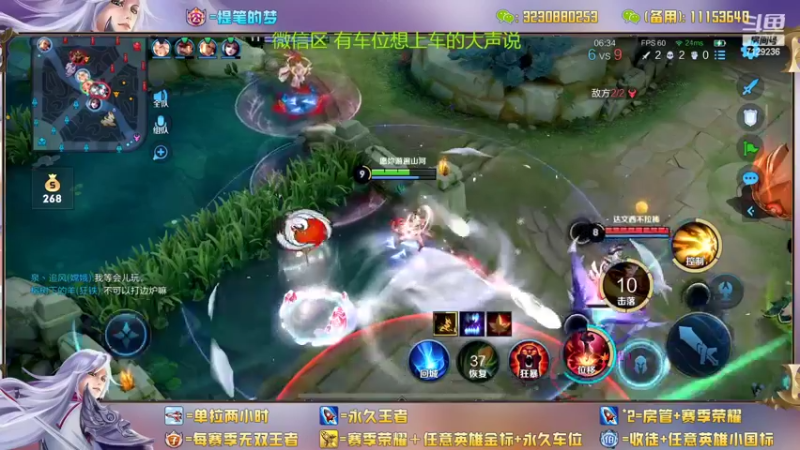 【2022-10-24 23点场】HK提笔：真双国服二带三，可以跟车