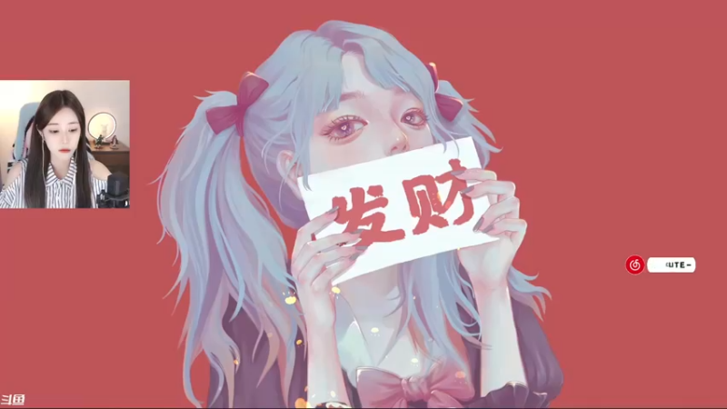【2022-10-24 12点场】熊抱ovo：熊cute：顶级枪女在线带飞