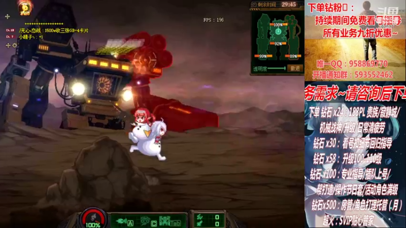 【2022-10-24 19点场】DNF丶心软：在线看号回归指导/打造！军团~