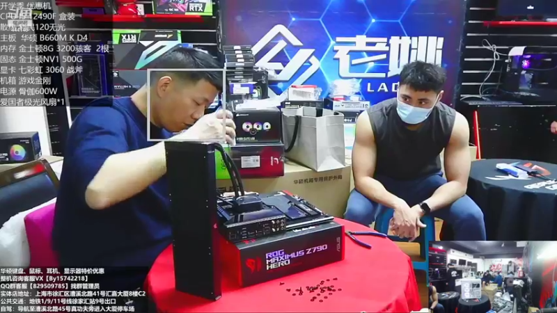 【2022-10-25 15点场】上海老姚：RTX4090到货啦