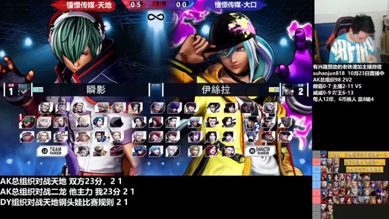 【2022-10-25 02点场】游天堂：小孩曾卓君：憧憬传媒独家冠名