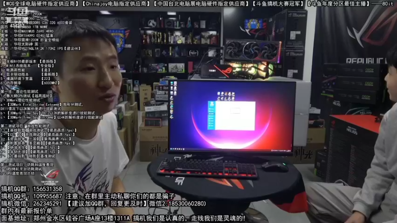 【2022-10-25 02点场】80it电脑网：郑州80it：双11电脑活动开启