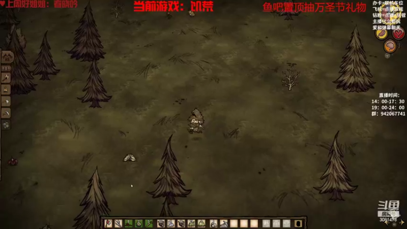 【2022-10-25 00点场】陌陌孖然：小陌：饥荒