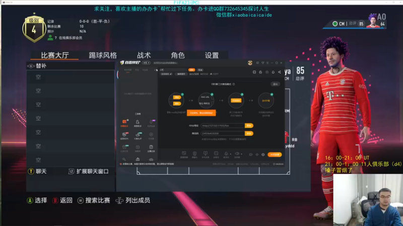 【2022-10-24 21点场】枭白还能踢：PC小人无脑上分
