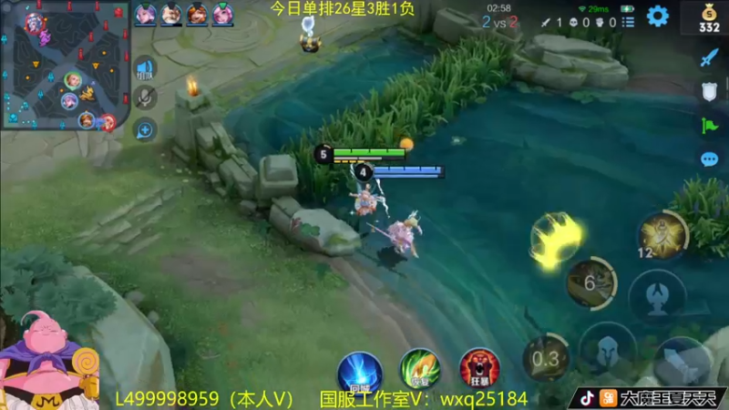 【2022-10-25 09点场】大魔王夏天天丶：射手单排上荣耀，教你高胜率出击！