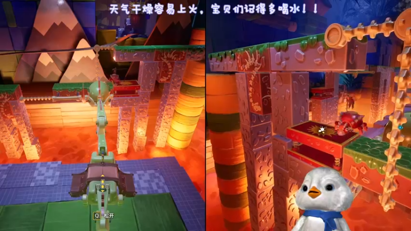 【2022-10-24 21点场】内只鹅：【小奶团】双人成行谁是冤种