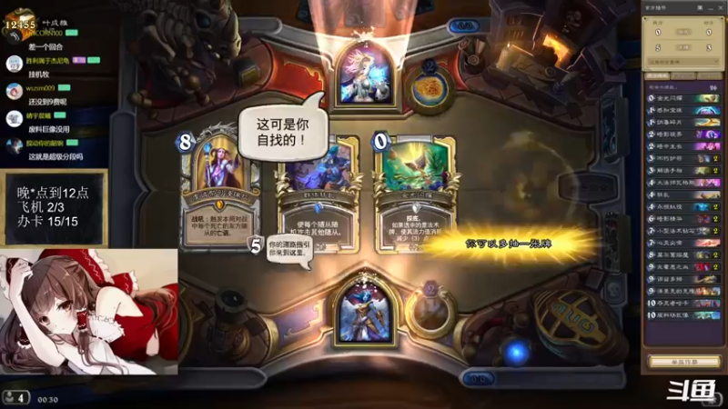 【2022-10-25 00点场】神棍老师麦迪文：神棍老师：偶尔迟到的直播间