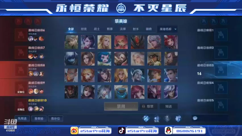 【2022-10-24 21点场】eStarPro花海：好久不见，打打巅峰赛