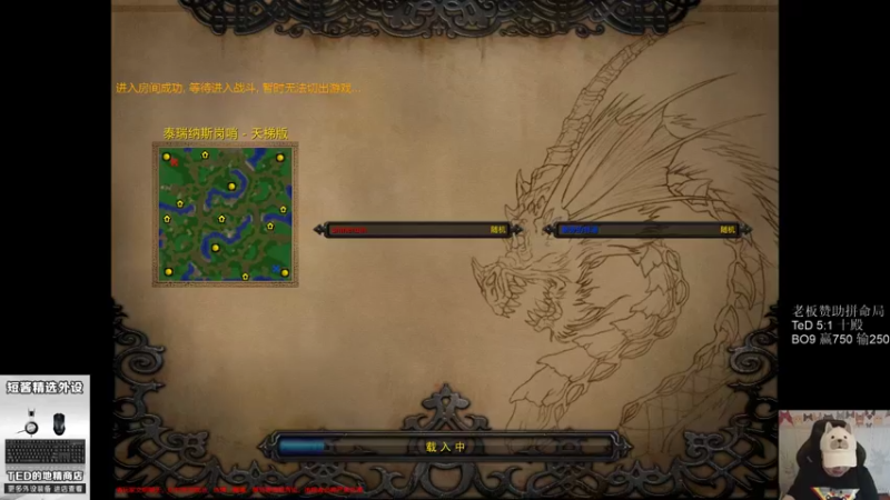 【TED出品】天梯非主流开心游2037 拼的就是多线