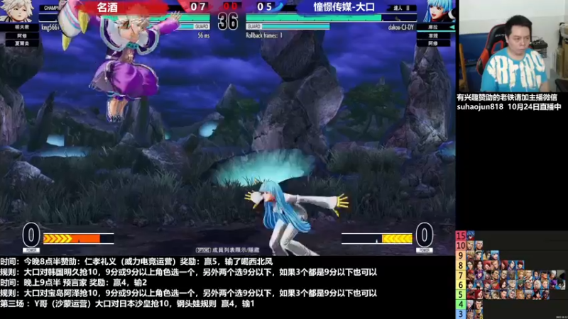 【2022-10-24 21点场】游天堂：小孩曾卓君：憧憬传媒独家冠名