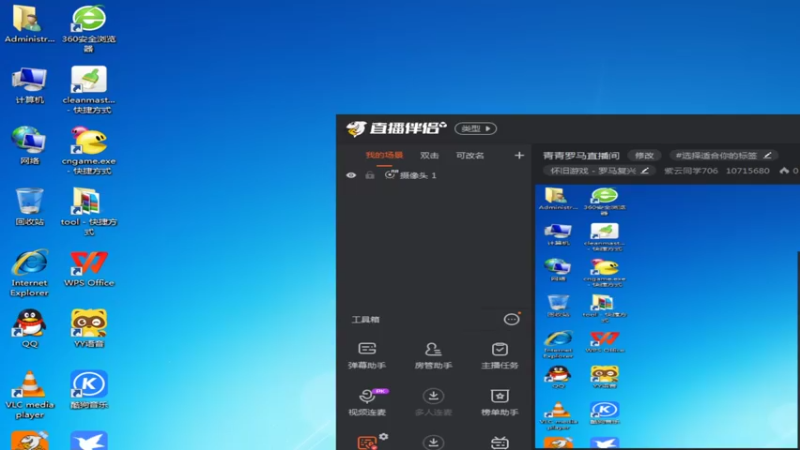 【2022-10-24 23点场】紫云同学706：青青罗马直播间