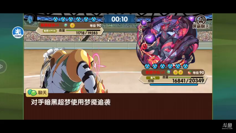 【2022-10-20 21点场】淼小晟：小晟：神卡已经来辣