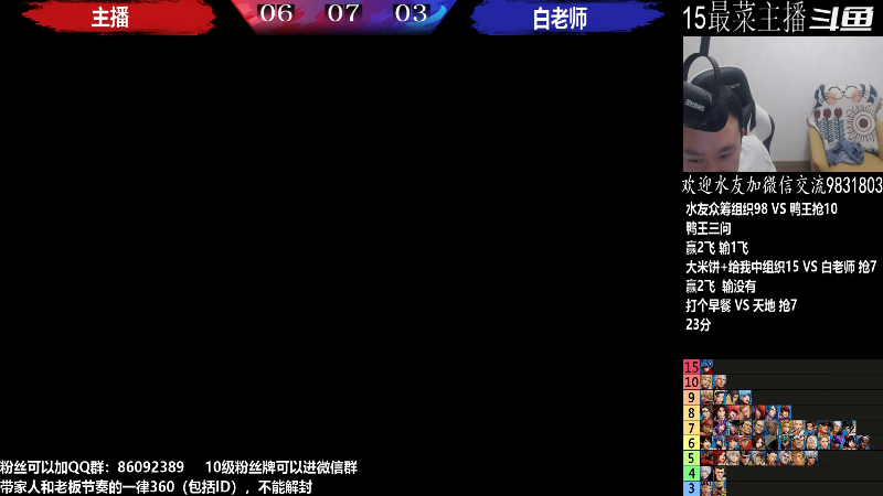 【格斗游戏】武汉程龙的精彩时刻 20221025 01点场