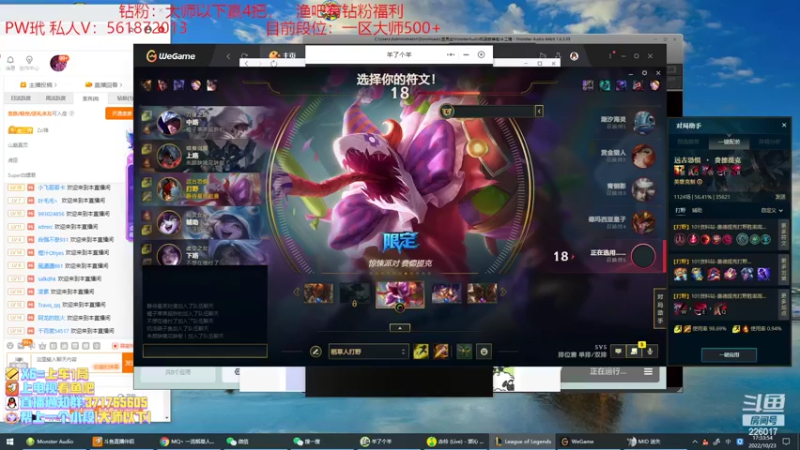 【2022-10-23 17点场】MQ丶一流稻草人三界：食肉型远古恐惧打野S2-S12稻草人王者