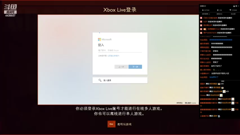 【2022-10-25 20点场】eStarPro橘子：地表最强男人的归来