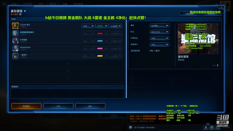 【2022-10-25 14点场】xcluster：星际酒馆，12点后多吃3鸡下播