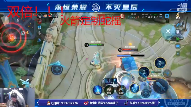 【2022-10-24 22点场】eStarPro橘子：地表最强男人的归来