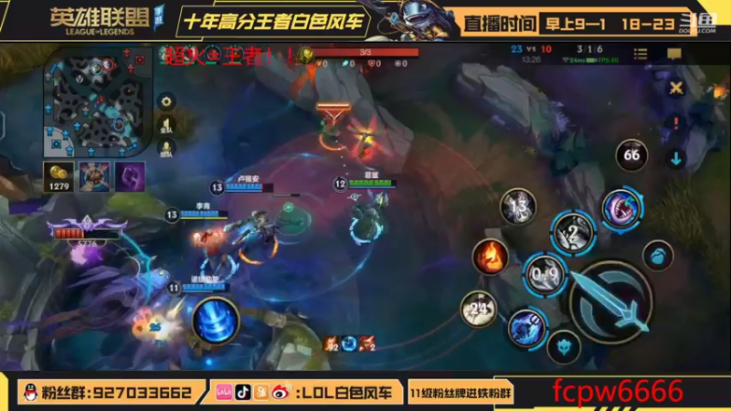 【2022-10-25 19点场】白色风车丶丶丶丶：峡谷之巅前三冲第一！已经传说！国一鱼人！