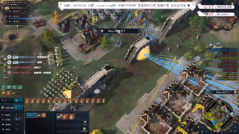 【2022-10-24 20点场】顾非池：帝国时代，男人最爱的游戏！