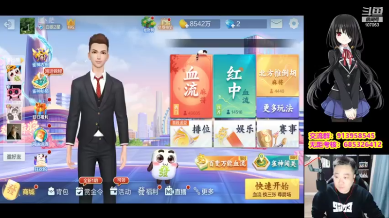 【2022-10-25 19点场】dnf冷寨主：【冷寨主】进城，创业！！！